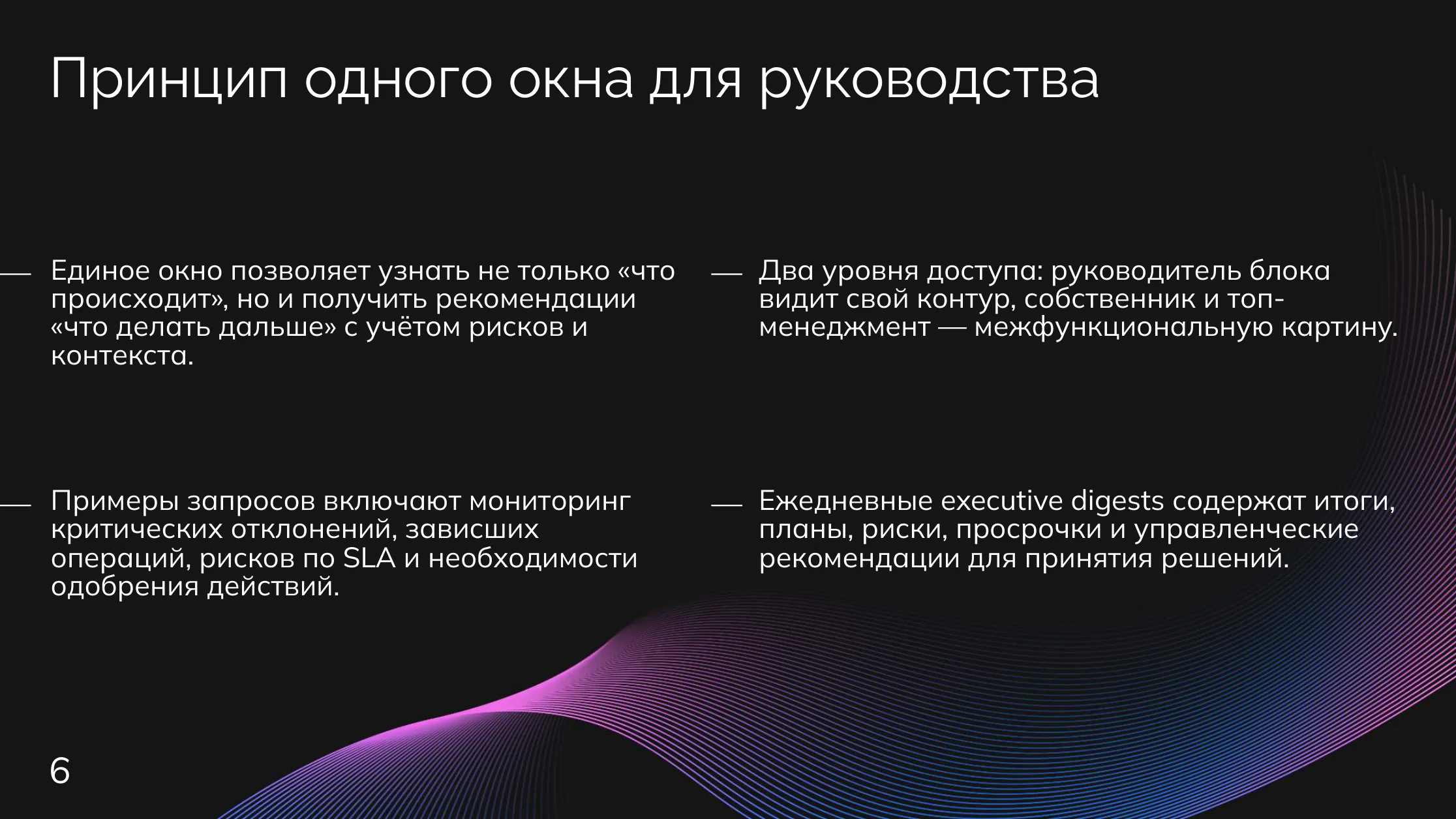 Банки: Принцип единого окна