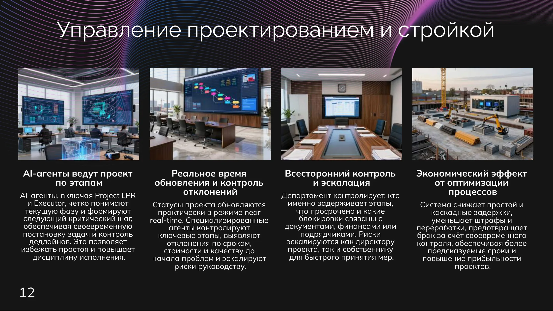 Девелоперы: AI-агенты по стадиям