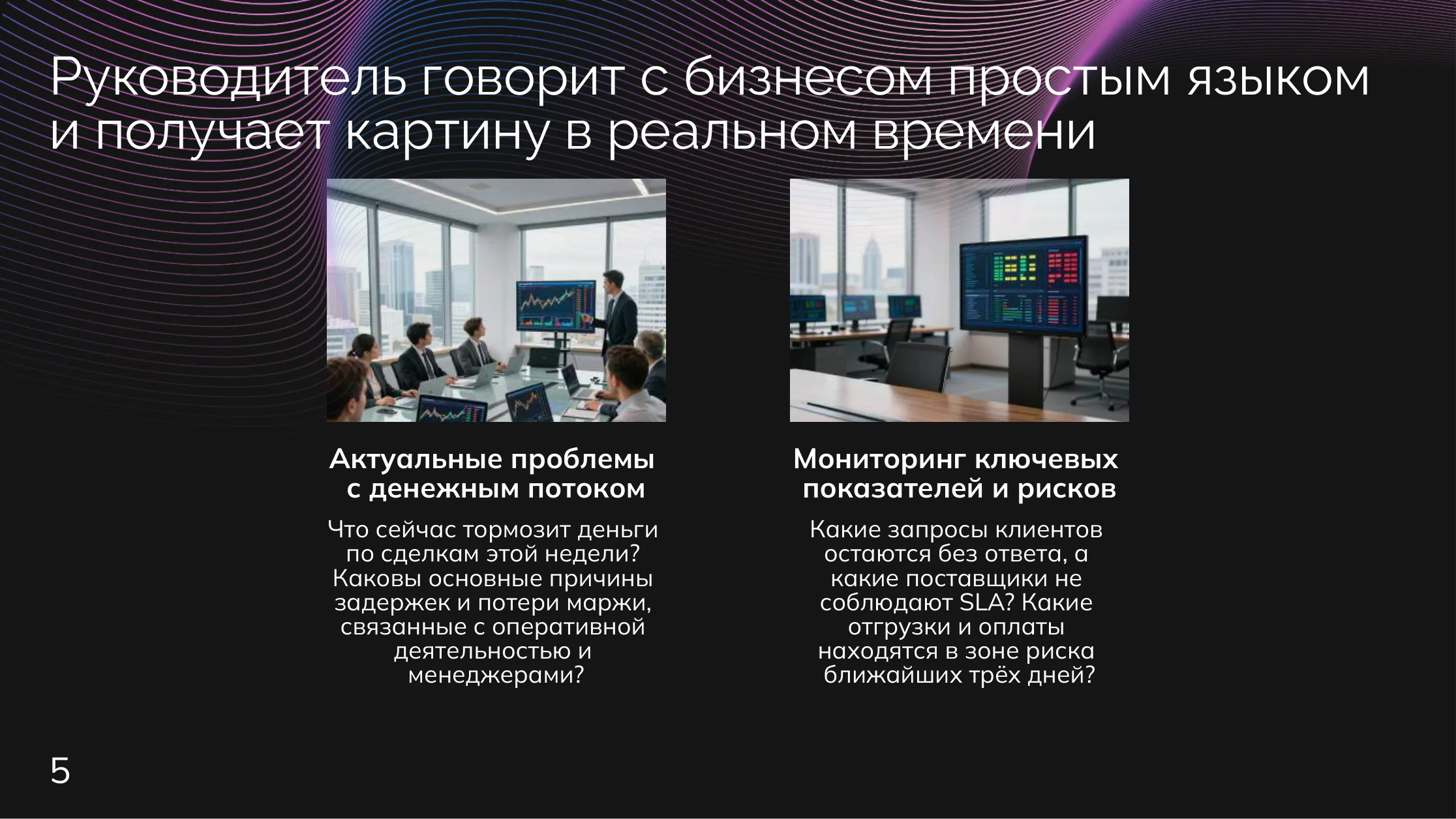 Торговля: Кассовые разрывы и маржа